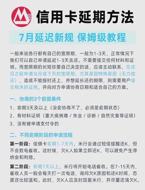延迟到账怎么解除_blockchain钱包用户如何应对提现过程中延迟？_提现延迟到账