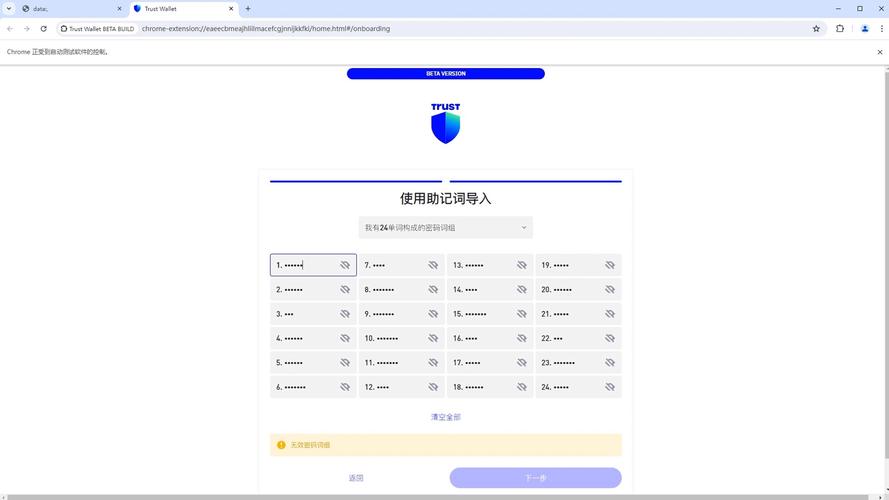 切换帐户_您切换的账户在暂时无法登录_如何在blockchain Wallet中进行账户切换？