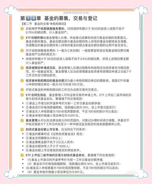 钱包资金池什么意思_用户反馈:通过blockchain钱包获得的资产管理技巧,让我的投资更有把握!_钱包账户问题反馈