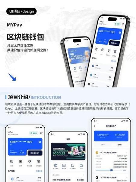 趋势客户端_趋势安装失败_blockchain Wallet下载时的用户行为与趋势
