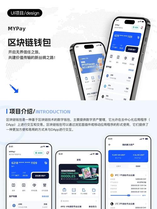 用户反馈:blockchain Wallet钱包的功能多样性如何影响用户体验?_用户反馈:blockchain Wallet钱包的功能多样性如何影响用户体验?_钱包账户问题反馈
